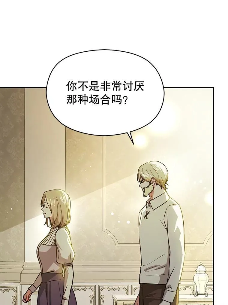 107.一起去北方106