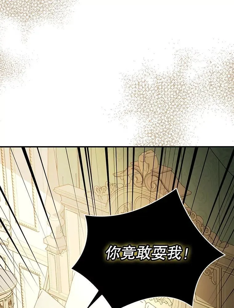 98.当面反击71