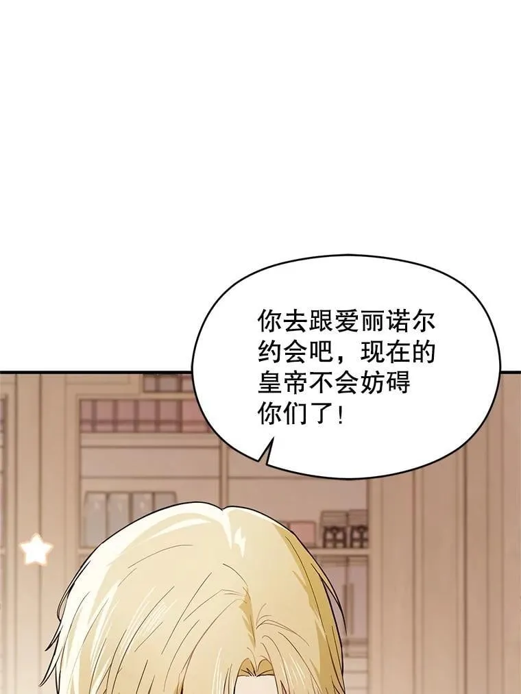 105.完美的解决方案82