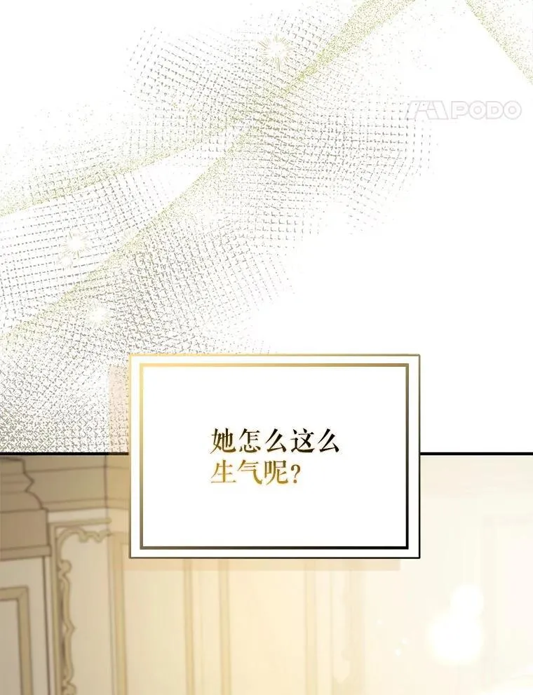 106.一直在后悔85