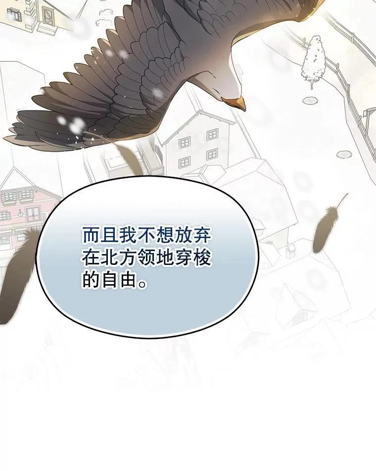 104.最合适的人选75