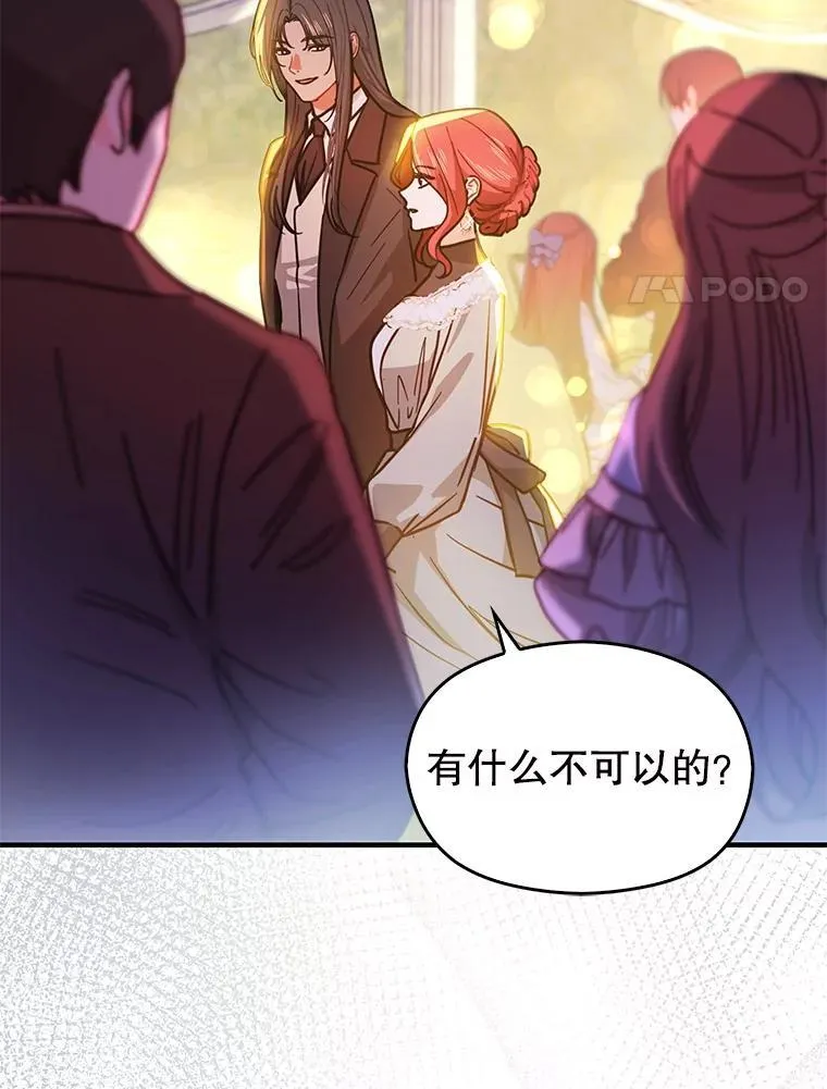108.初次约会23