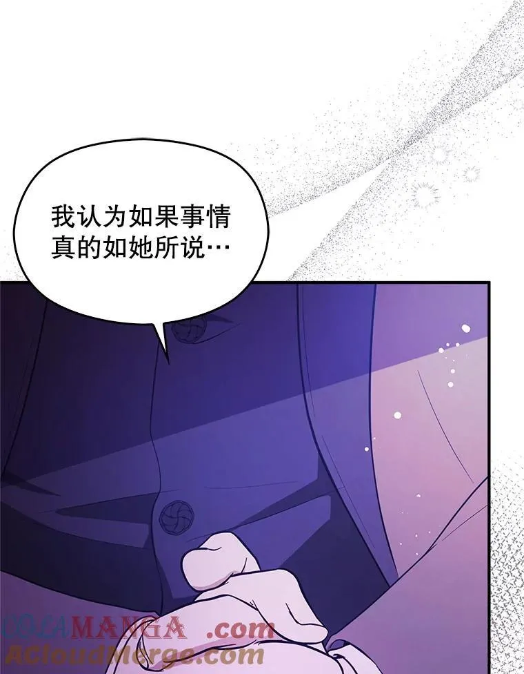 104.最合适的人选56