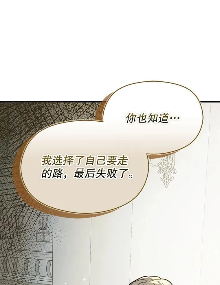 106.一直在后悔94