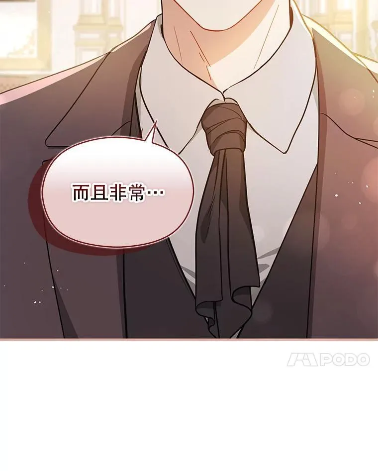 102.想跟我结婚？110