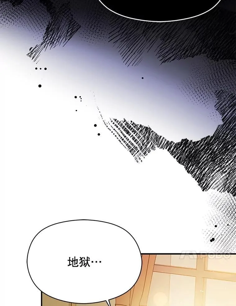 97.对皇帝的判决53