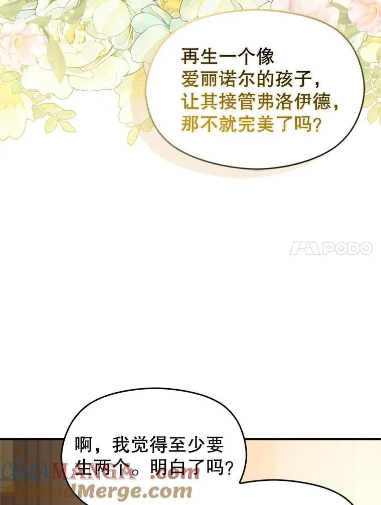 105.完美的解决方案96