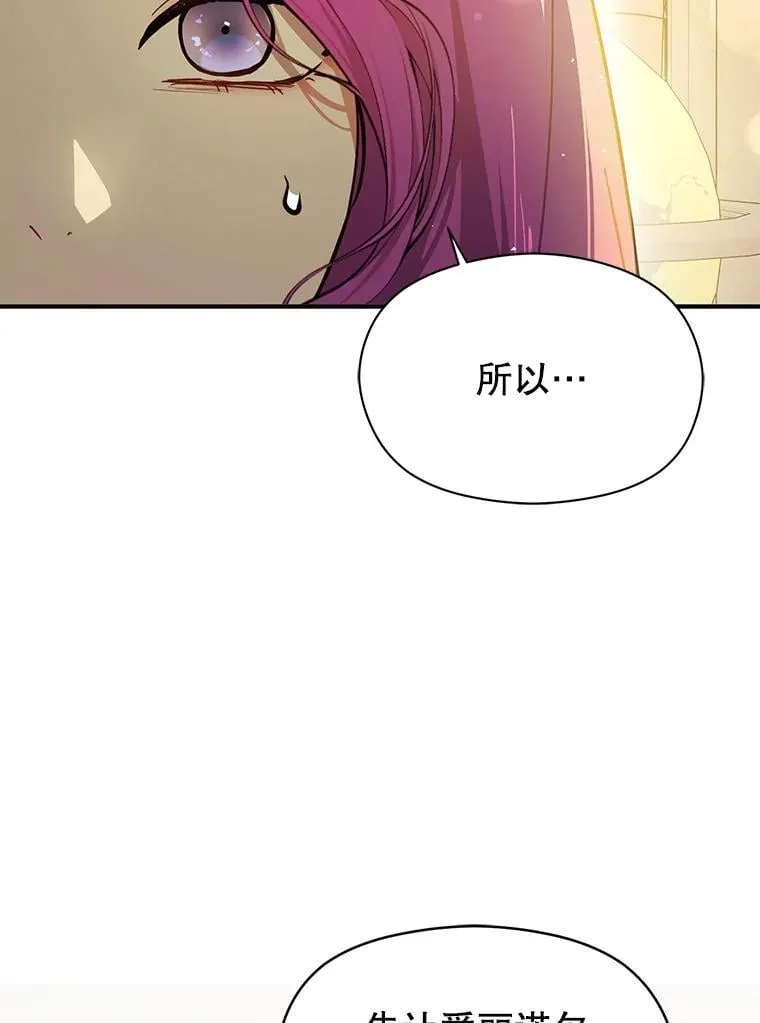 103.不打算当皇帝111