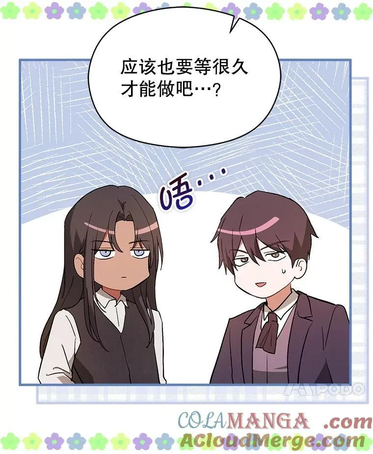 96.顺利解决88