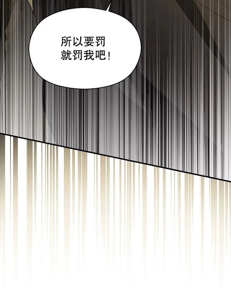 97.对皇帝的判决75
