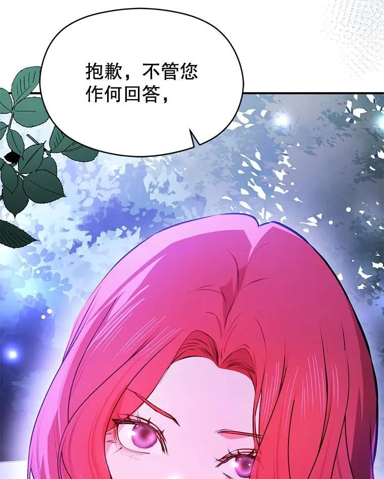 106.一直在后悔25