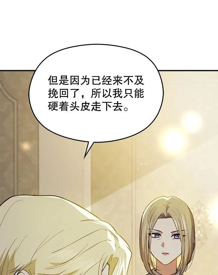 106.一直在后悔69
