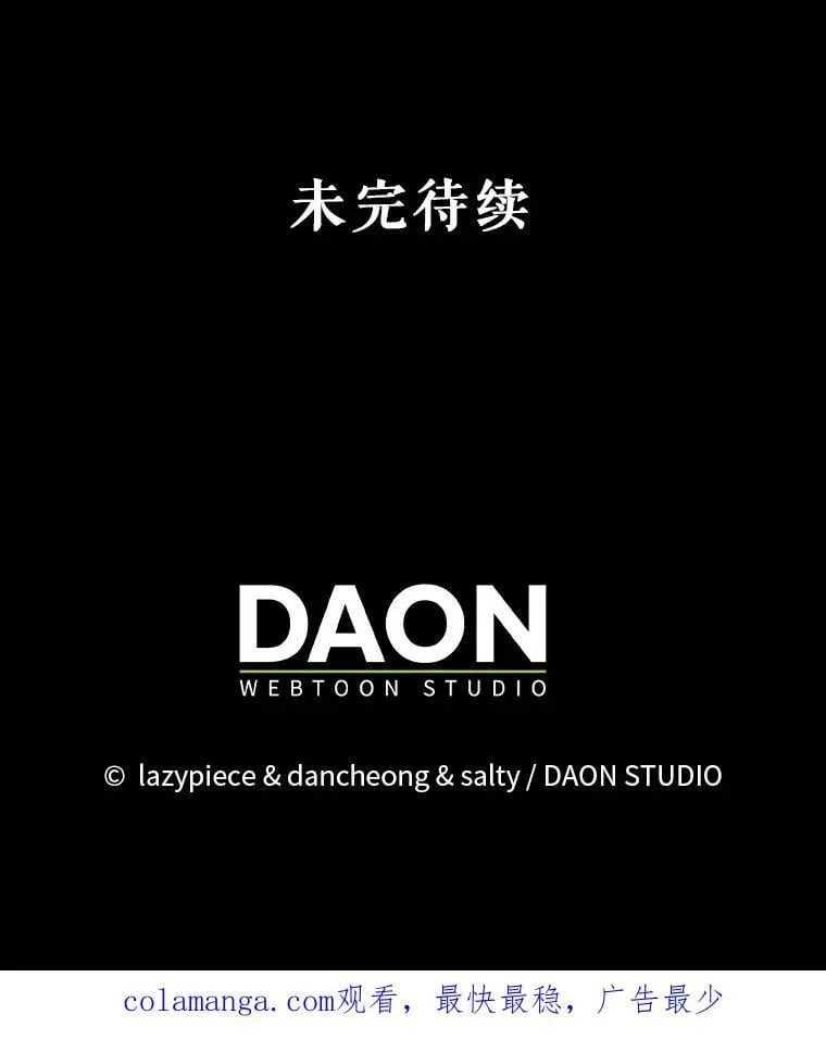 103.不打算当皇帝129