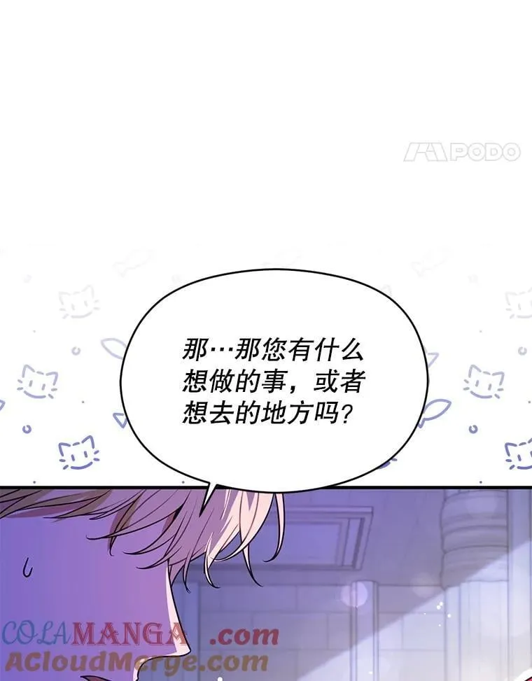 108.初次约会108