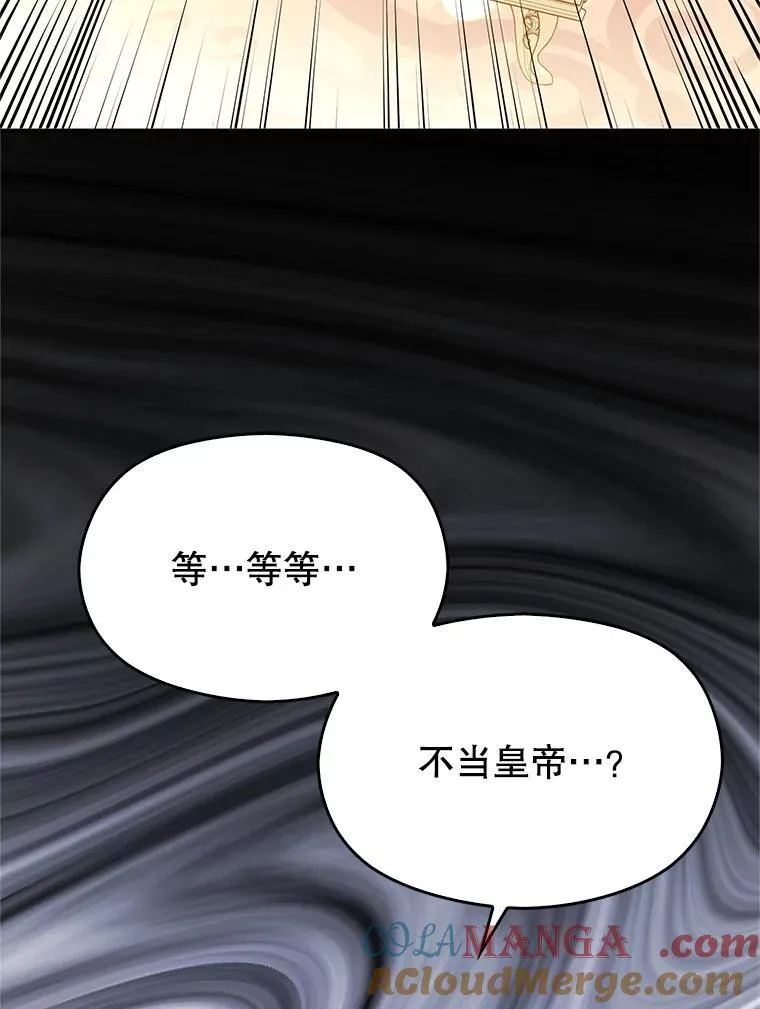 104.最合适的人选8