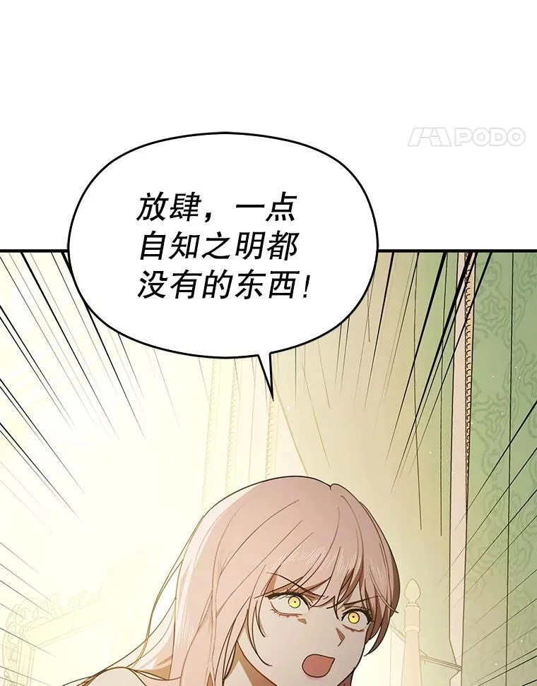 98.当面反击29