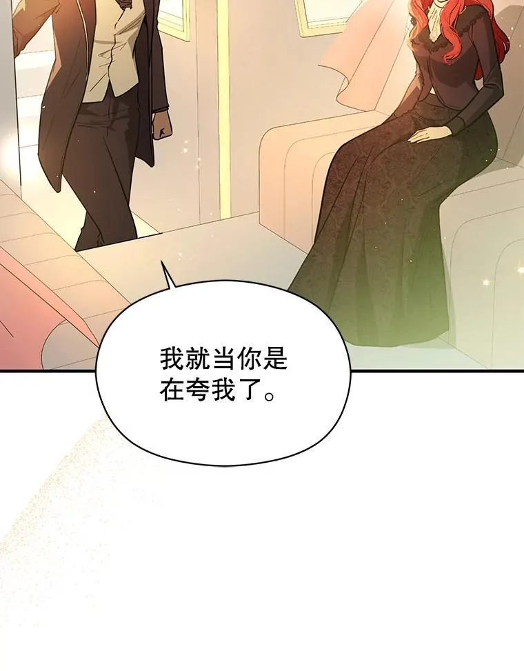 100.下一任皇帝107