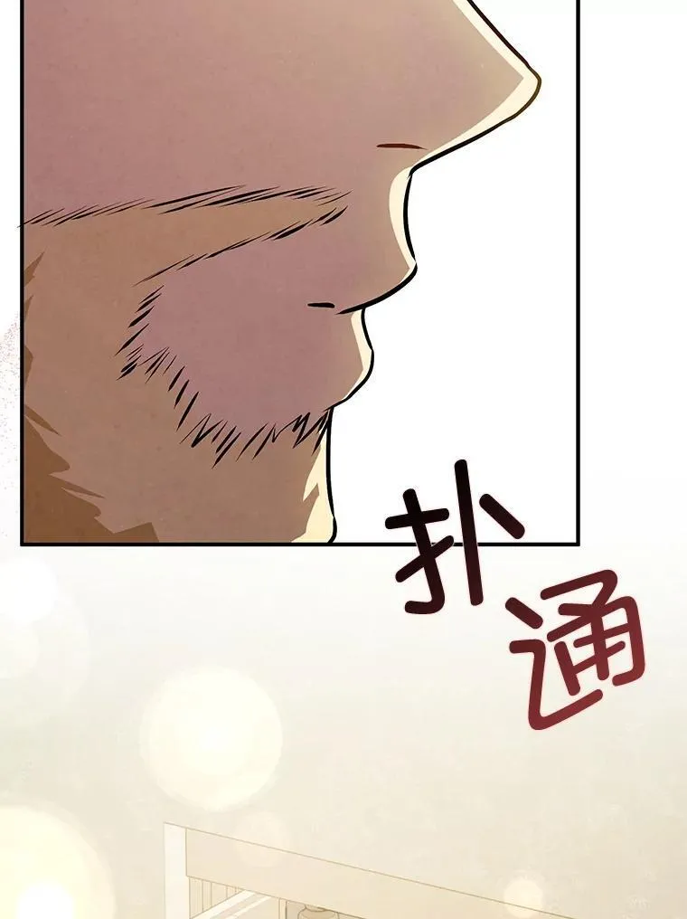 107.一起去北方119