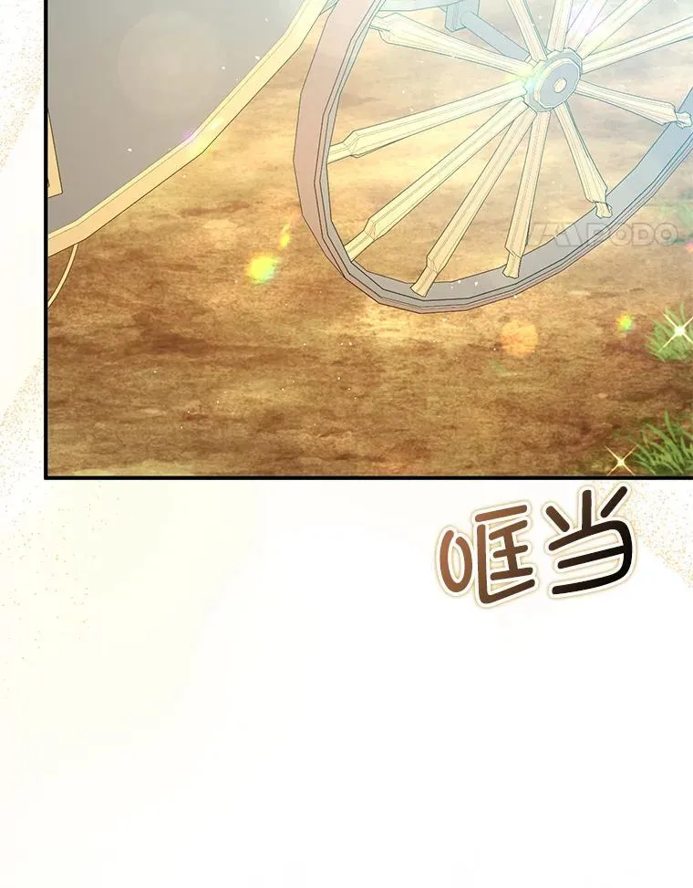 100.下一任皇帝110