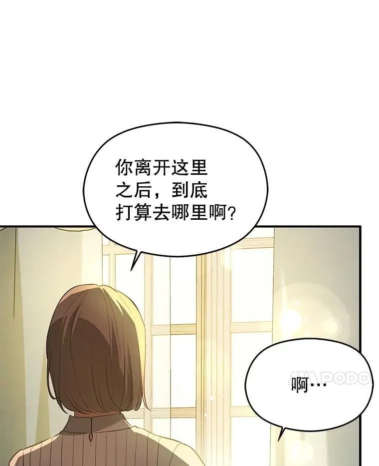 106.一直在后悔81