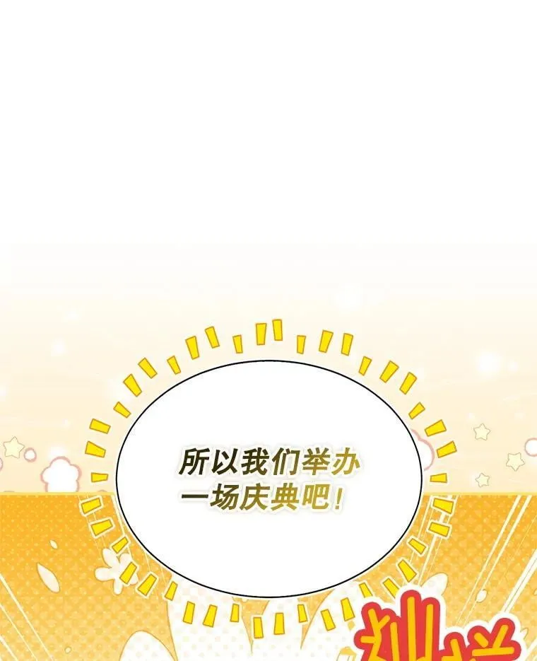 105.完美的解决方案69