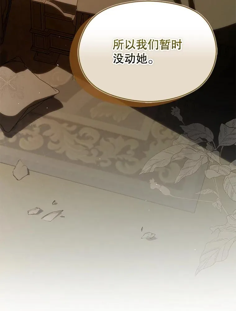 97.对皇帝的判决65