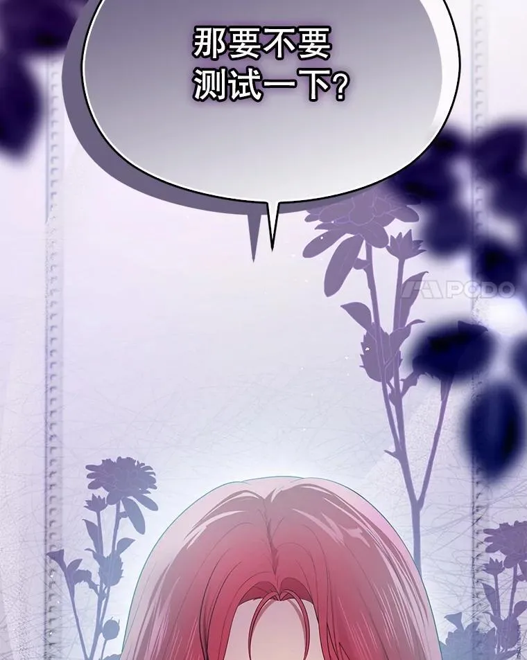 98.当面反击119
