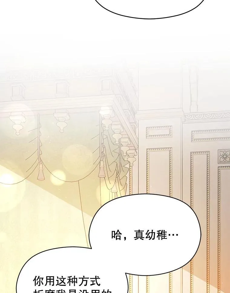 98.当面反击51