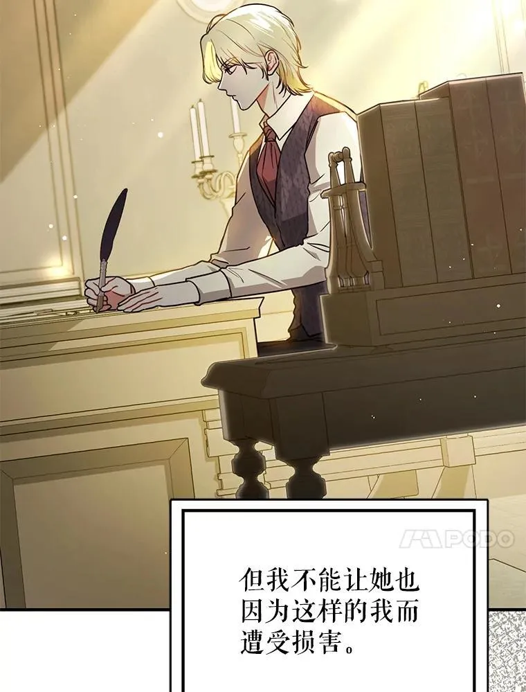 107.一起去北方41