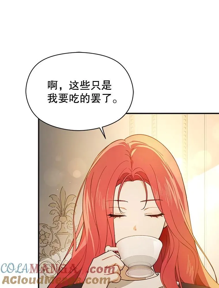 98.当面反击68