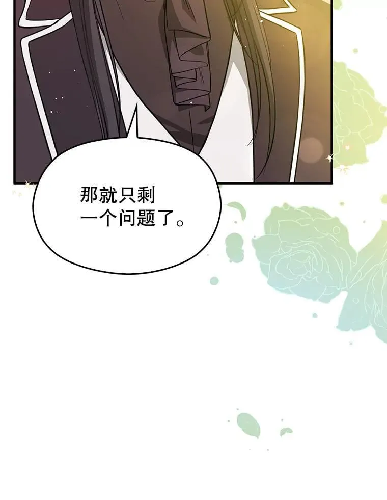 100.下一任皇帝115