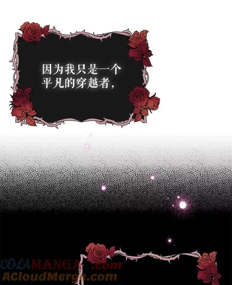 101.成为皇后？60