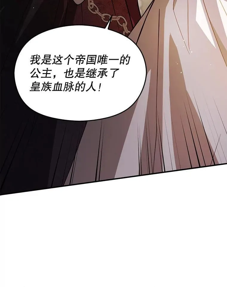 99.拷问公主79