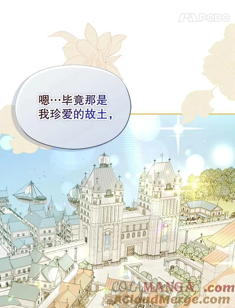 101.成为皇后？100