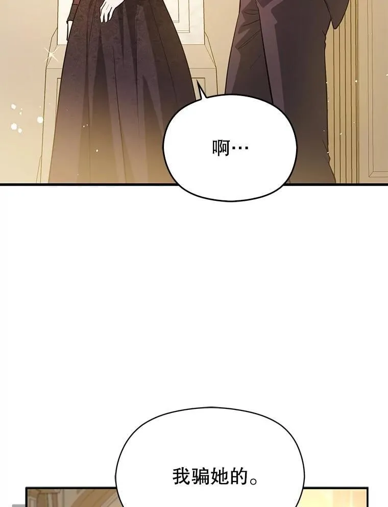 100.下一任皇帝47