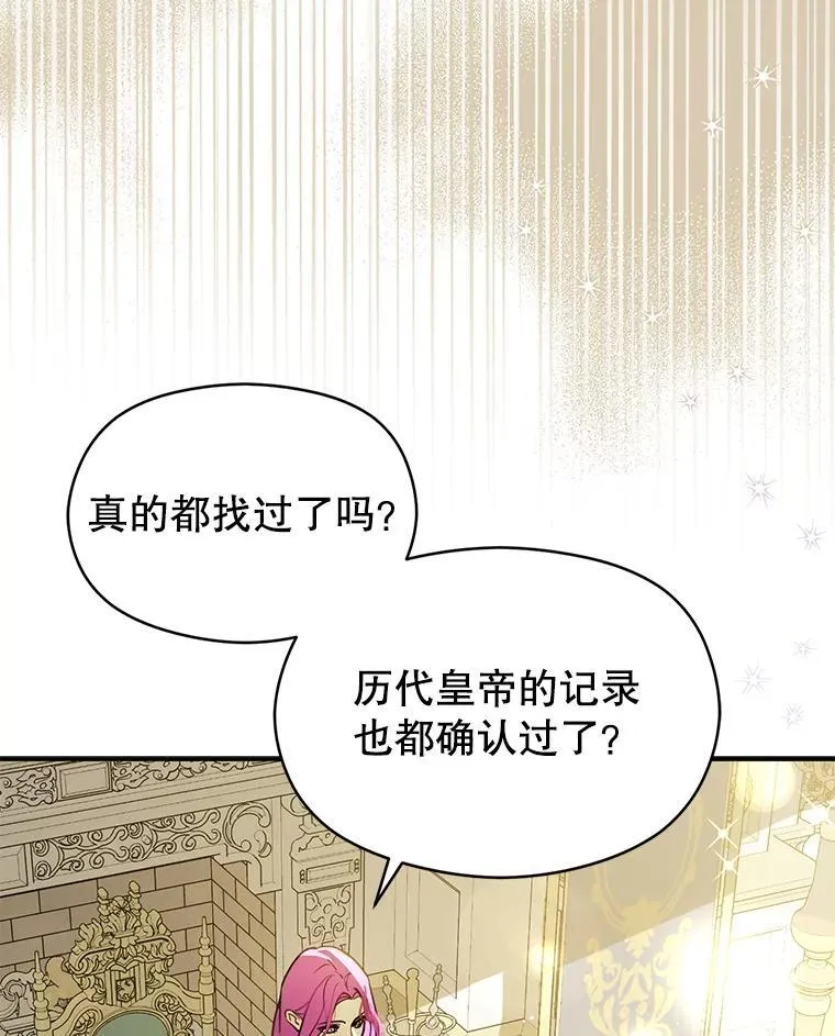 101.成为皇后？122