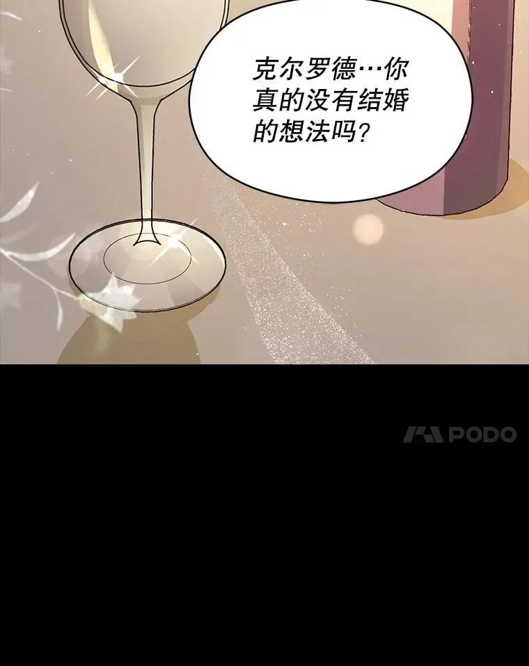 103.不打算当皇帝31