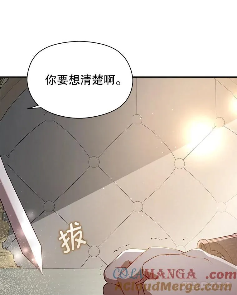 99.拷问公主120
