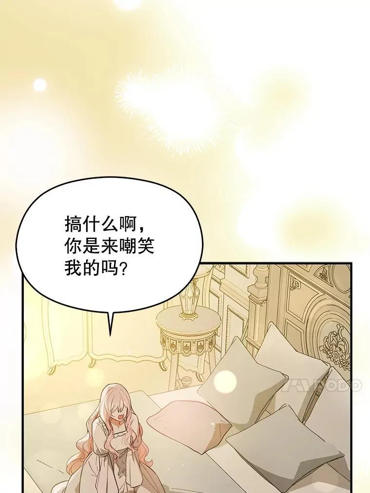98.当面反击22