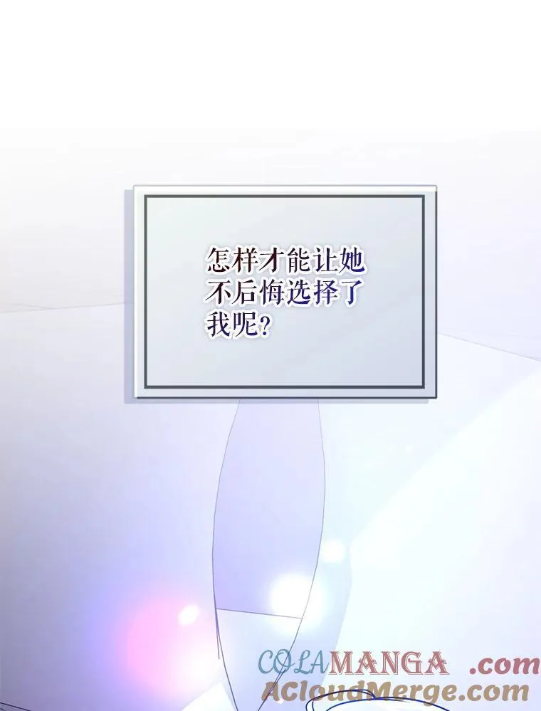 107.一起去北方36