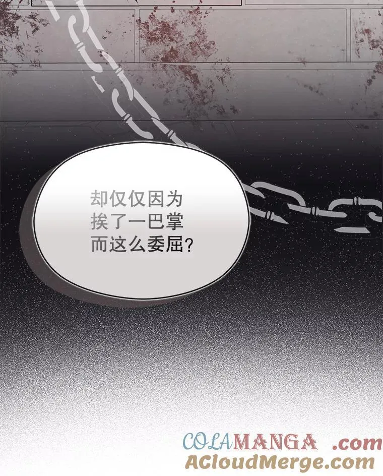 98.当面反击108