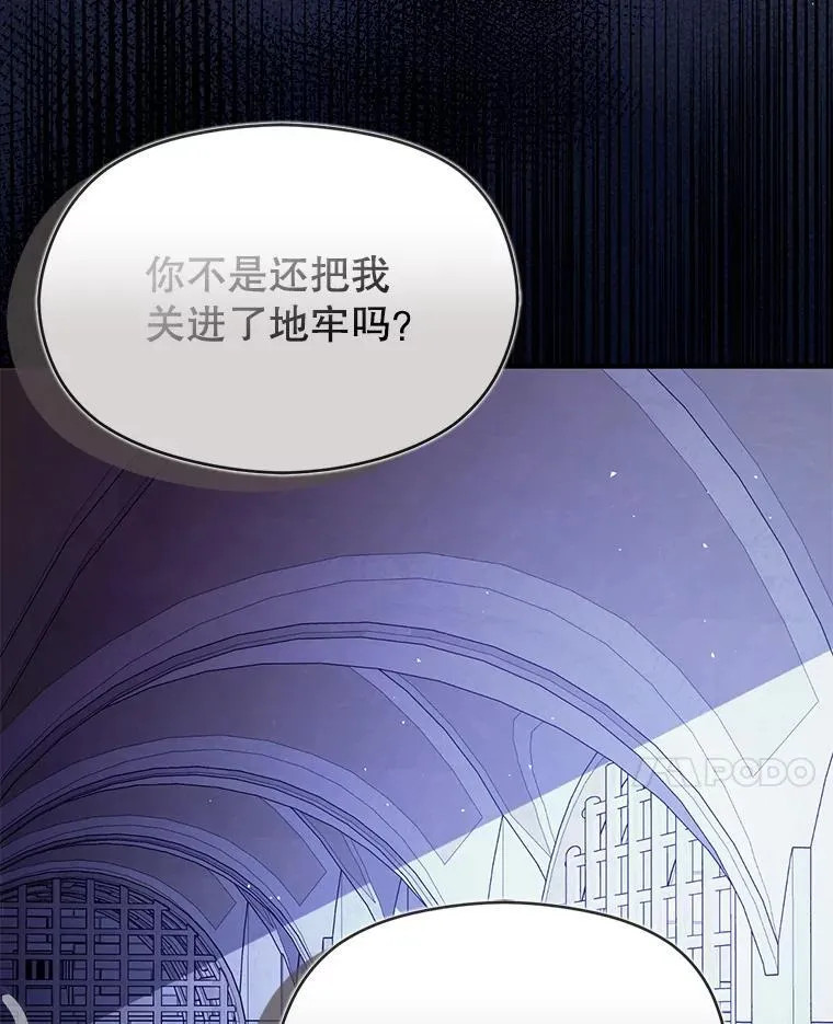 98.当面反击105