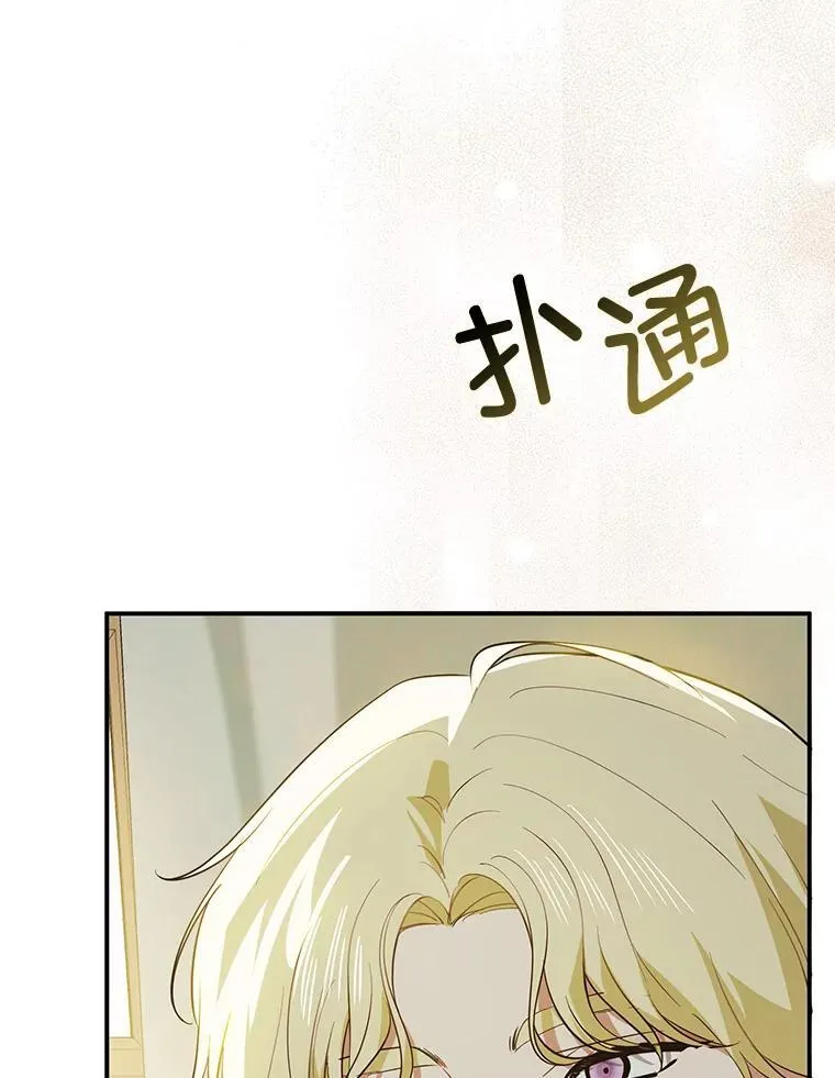 106.一直在后悔119