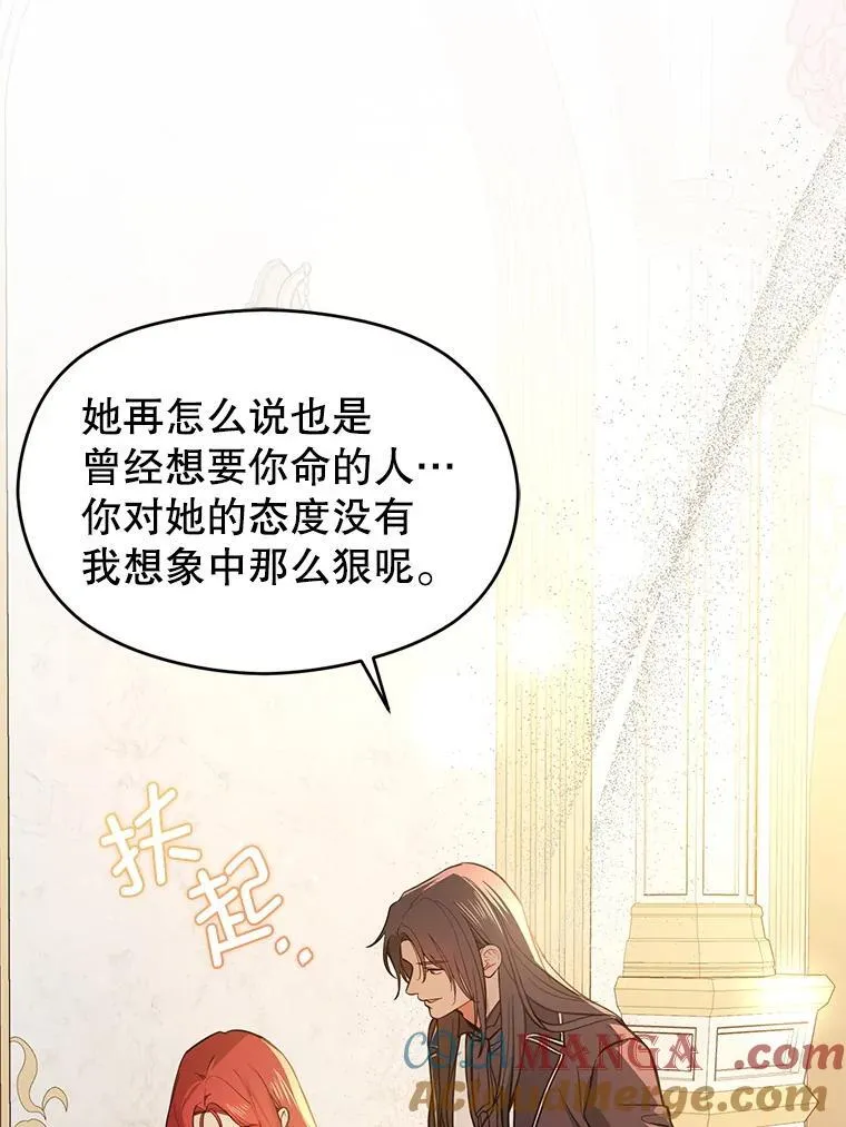 100.下一任皇帝24