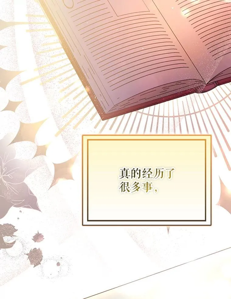 99.拷问公主7