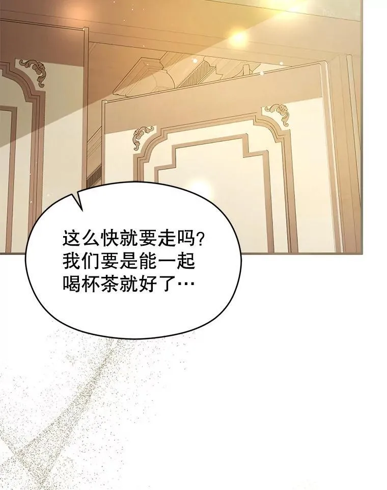 107.一起去北方103