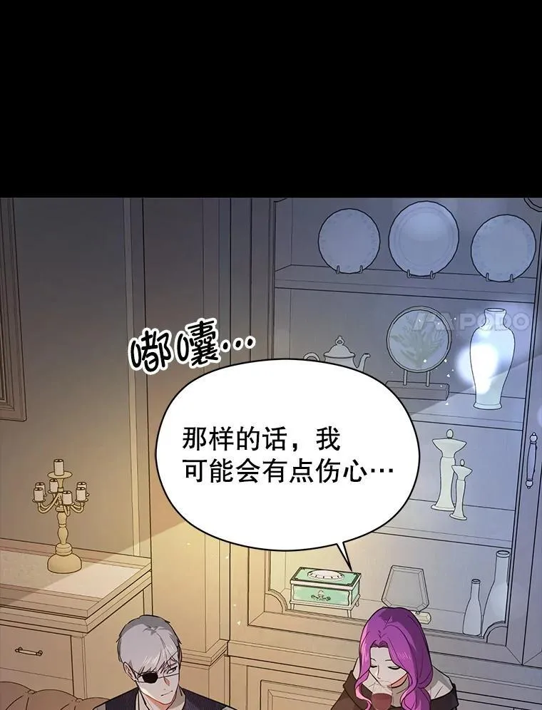 103.不打算当皇帝41