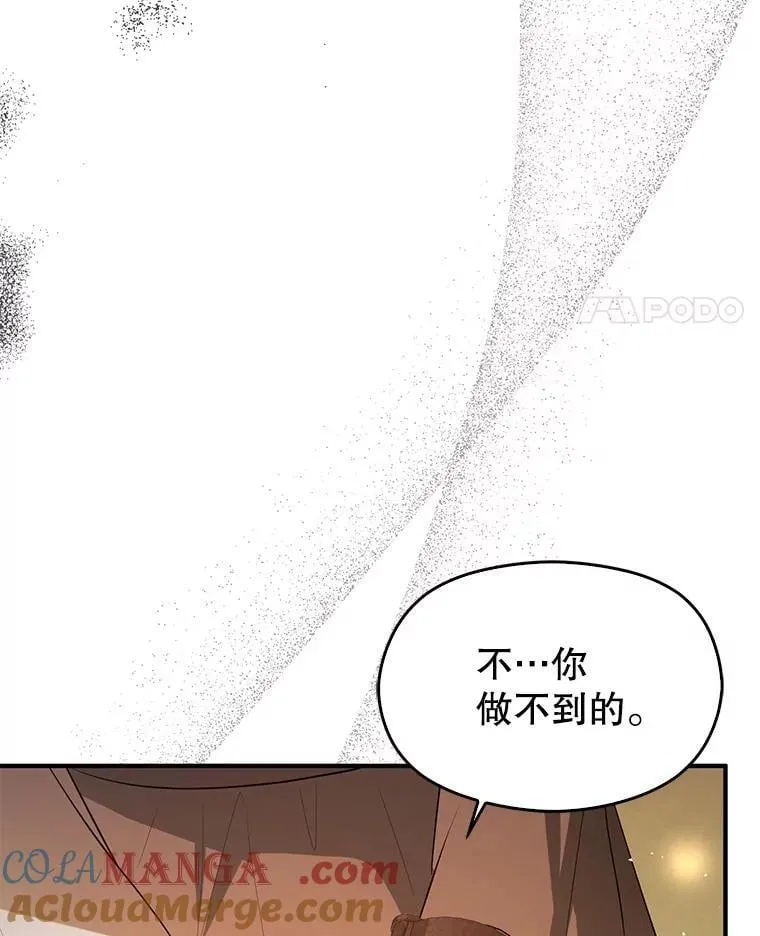 99.拷问公主36