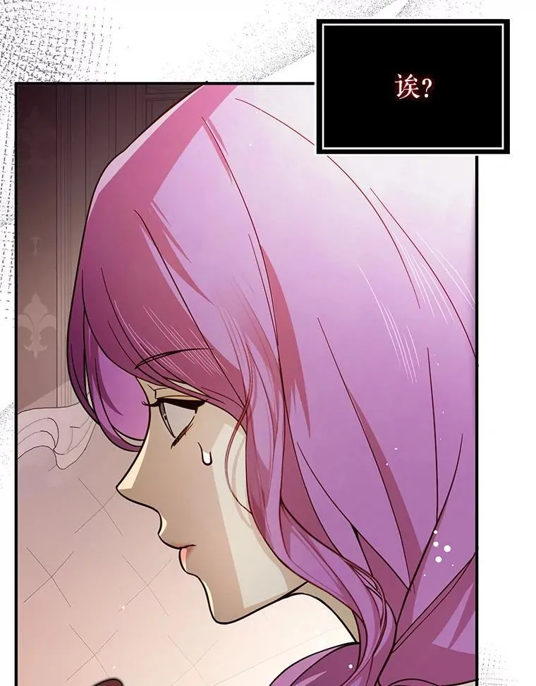 104.最合适的人选79