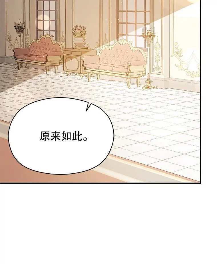 97.对皇帝的判决31